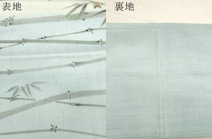 平和屋着物●九寸名古屋帯　手描き　紬地　笹竹　雀　正絹　逸品　CABD4109dy
