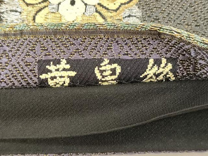 平和屋着物●京の名門　じゅらく謹製　六通柄袋帯　黄皇絲　市松花文　金銀糸　正絹　逸品　CABD4115dy