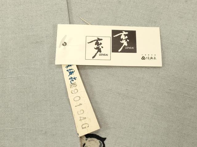 平和屋着物●染色の魔術師　染乃座・大久保玄才　そめのざ玄才　太鼓柄袋帯　結織苑　結城紬地　梟　反端付き　正絹　逸品　CABD4120dy