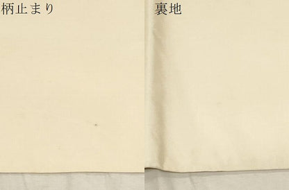 平和屋着物●西陣　川島織物　六通柄　本袋帯　切嵌花鳥丸文　金糸　正絹　逸品　CABD4121dy
