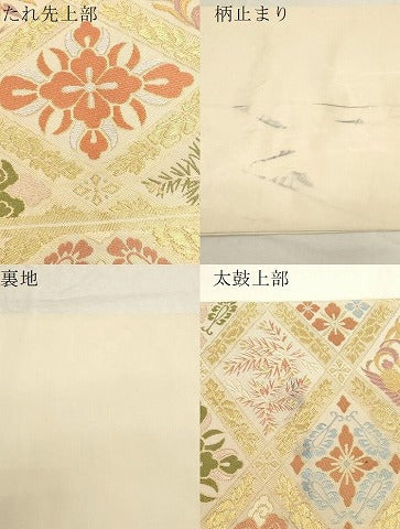 平和屋着物●西陣　川島織物　六通柄　本袋帯　唐織　菱花鳥文　金糸　正絹　逸品　CABD4123dy