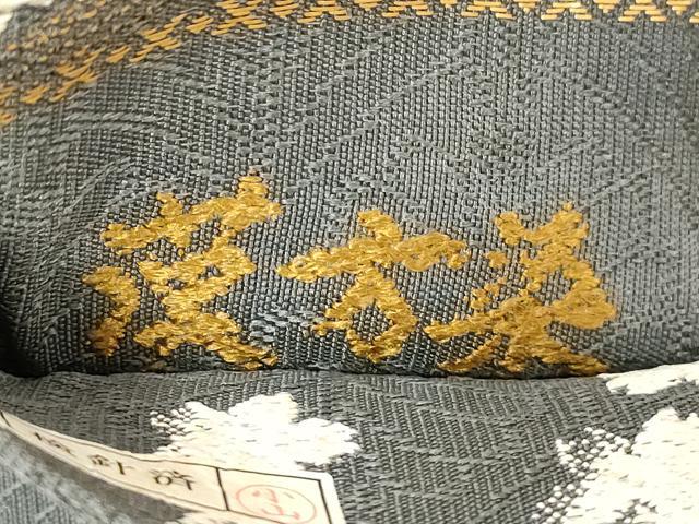 平和屋着物●両面　六通柄袋帯　漢方染　舞花文　金糸　正絹　逸品　CABD4125dy