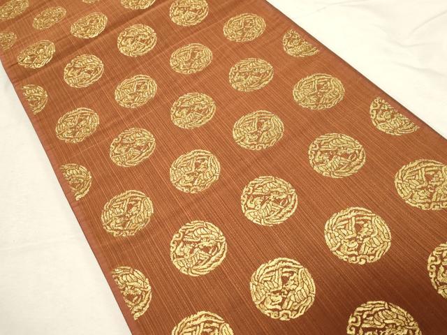 平和屋着物●西陣　織楽浅野　六通柄袋帯　鳥丸文　金糸　正絹　逸品　CABD4128dy