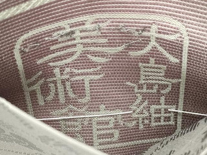 平和屋着物●両面　全通柄袋帯　大島紬美術館　幾何学文　正絹　逸品　CABD4129dy