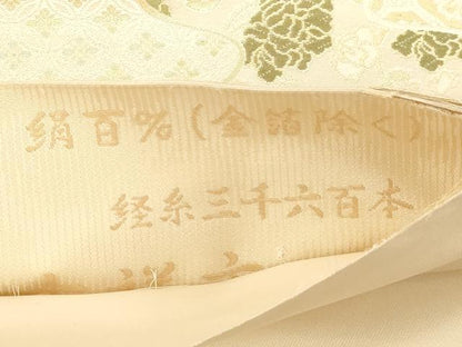 平和屋着物●西陣織　陰山織物謹製　箔屋清兵衛　六通柄袋帯　経糸三千六百本　錦織　欧亜吉祥文　金糸　正絹　逸品　CABD4131dy
