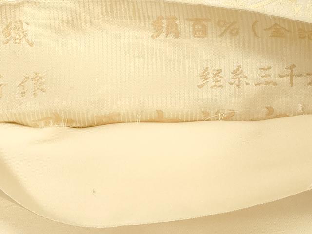 平和屋着物●西陣織　陰山織物謹製　箔屋清兵衛　六通柄袋帯　経糸三千六百本　錦織　欧亜吉祥文　金糸　正絹　逸品　CABD4131dy