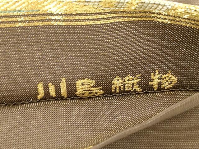 平和屋着物●西陣　川島織物　六通柄　本袋帯　唐織　松葉文　金糸　正絹　逸品　CABD4139dy