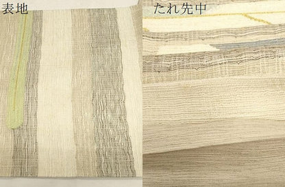 平和屋着物▽太鼓柄袋帯 スリーシーズン 春夏秋 すくい織 横段草木文 金銀糸 正絹 逸品 CABD4143dy