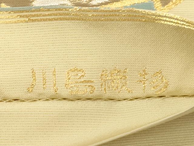 平和屋着物●西陣　川島織物　六通柄　本袋帯　渡橋松花文　金銀糸　正絹　逸品　CABD4155dy