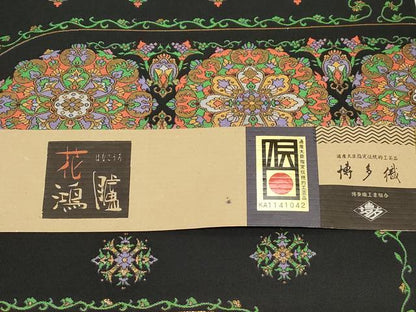 平和屋着物●本場筑前博多織　八寸名古屋帯　花鴻臚　黒地　金糸　証紙付き　正絹　逸品　未使用　CABD4170dy
