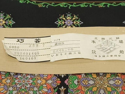 平和屋着物●本場筑前博多織　八寸名古屋帯　花鴻臚　黒地　金糸　証紙付き　正絹　逸品　未使用　CABD4170dy