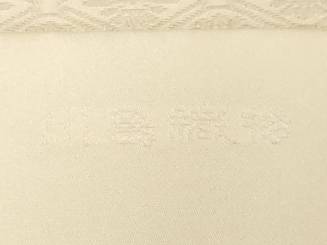 平和屋着物●西陣　川島織物　九寸名古屋帯　エ霞　寿字文　正絹　逸品　CABD4174dy