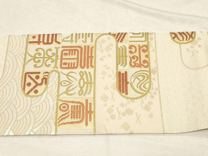 平和屋着物●西陣　川島織物　九寸名古屋帯　エ霞　寿字文　正絹　逸品　CABD4174dy