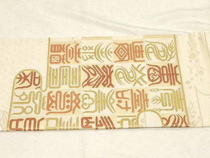 平和屋着物●西陣　川島織物　九寸名古屋帯　エ霞　寿字文　正絹　逸品　CABD4174dy