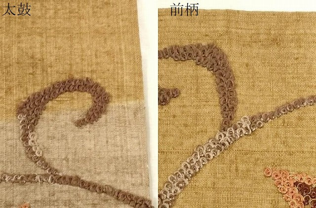 平和屋着物●九寸名古屋帯　紬地　総刺繍　草花文　金糸　正絹　逸品　未使用　CABD4176dy