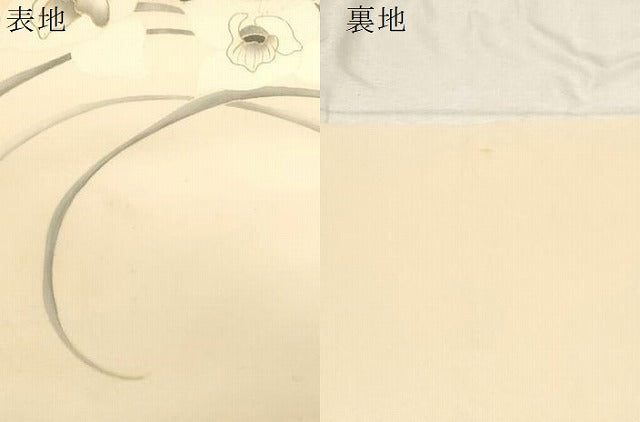 平和屋着物●塩瀬　九寸名古屋帯　手描き　カトレア　金彩　正絹　逸品　CABD4185dy