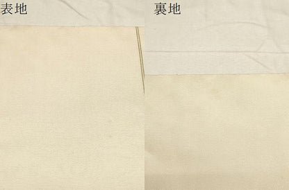 平和屋着物●爪掻き本綴れ　八寸名古屋帯　遠山文　金銀糸　正絹　逸品　CABD4187dy