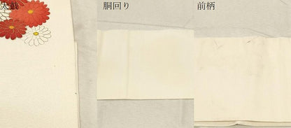 平和屋着物●塩瀬　九寸名古屋帯　手描き　駒刺繍　草花文　金彩　正絹　逸品　CABD4189dy