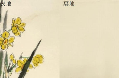 平和屋着物●塩瀬　九寸名古屋帯　作家物　手描き　カトレア　正絹　逸品　CABD4192dy