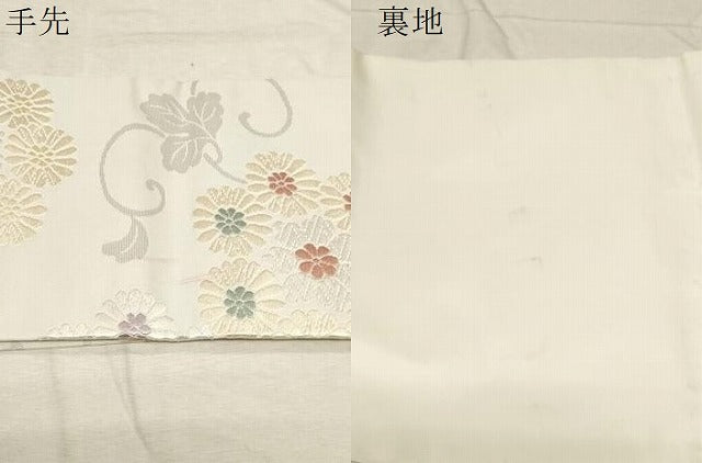 平和屋着物●九寸名古屋帯　唐織　花唐草文　正絹　逸品　CABD4193dy