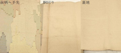 平和屋着物●八寸名古屋帯　霞文　銀糸　正絹　逸品　CABD4197dy