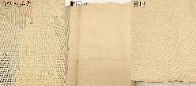 平和屋着物●八寸名古屋帯　霞文　銀糸　正絹　逸品　CABD4197dy