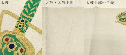 平和屋着物●西陣　川島織物　爪掻き本綴れ　八寸名古屋帯　器物文　金銀糸　正絹　逸品　CABD4217dy