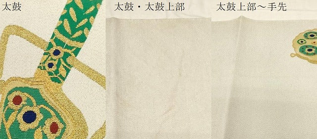 平和屋着物●西陣　川島織物　爪掻き本綴れ　八寸名古屋帯　器物文　金銀糸　正絹　逸品　CABD4217dy