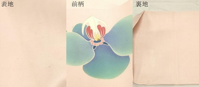 平和屋着物●塩瀬　九寸名古屋帯　作家物　花蝶文　金銀彩　正絹　逸品　CABD4221dy