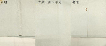 平和屋着物●西陣　川島織物　爪掻き本綴れ　八寸名古屋帯　向い鳥花丸文　金銀糸　正絹　逸品　CABD4222dy