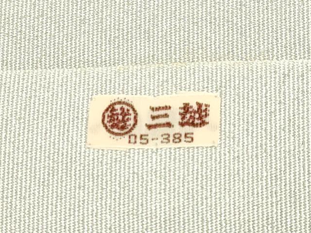 平和屋着物●西陣　川島織物　爪掻き本綴れ　八寸名古屋帯　向い鳥花丸文　金銀糸　正絹　逸品　CABD4222dy