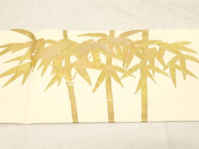平和屋着物●東京手描友禅　安達雅一　塩瀬　九寸名古屋帯　笹竹文　金彩　正絹　逸品　CABD4224dy