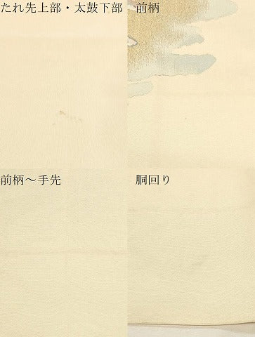 平和屋着物●爪掻き本綴れ　八寸名古屋帯　立波文　金糸　正絹　逸品　CABD4225dy
