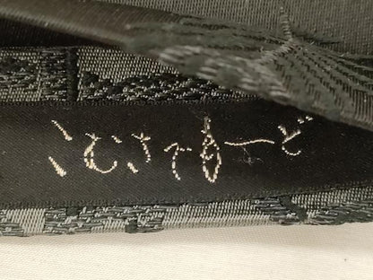 平和屋着物●こむさでもーど・COMME CA DU MODE　半幅帯　唐織　孔雀文　黒地　正絹　逸品　CABD4232dy