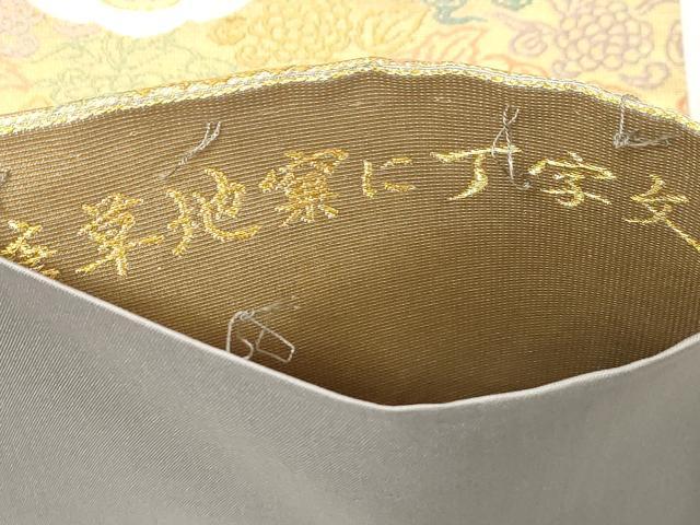 平和屋着物●六通柄袋帯　紗綾織　唐草地窠に丁字文　金糸　正絹　逸品　CABD4247dy