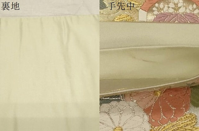 平和屋着物●六通柄袋帯　唐織　吉祥草花文　金銀糸　引箔　正絹　逸品　CABD4248dy