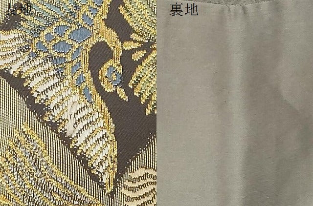 平和屋着物●唐織・西陣の老舗・名門・藤原織物　六通柄袋帯　松葉孔雀文　金糸　正絹　逸品　CABD4249dy