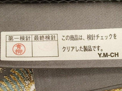 平和屋着物●唐織・西陣の老舗・名門・藤原織物　六通柄袋帯　松葉孔雀文　金糸　正絹　逸品　CABD4249dy