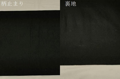 平和屋着物●六通柄袋帯　唐織　草花文　黒地　金糸　正絹　逸品　CABD4253dy