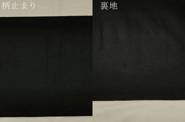 平和屋着物●六通柄袋帯　唐織　草花文　黒地　金糸　正絹　逸品　CABD4253dy