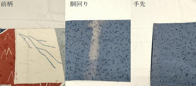平和屋着物●太鼓柄　京袋帯　髭紬　刺し子　風景文　正絹　逸品　CABD4255dy