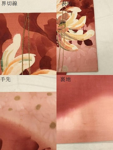 平和屋着物●アンティーク　大正ロマン　塩瀬　丸帯　手描き　乱菊　正絹　逸品　CABD4264dy