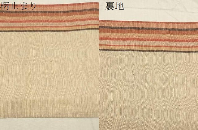平和屋着物▽六通柄袋帯　スリーシーズン　春夏秋　紬地　更紗鳥文　金銀糸　正絹　逸品　CABD4266dy