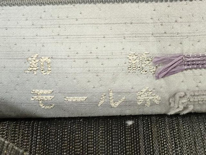 平和屋着物●六通柄袋帯　モール織　和紙　花織　動物花文　やまと誂製　正絹　逸品　CABD4270dy