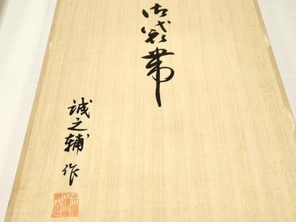 平和屋着物●本場筑前博多織 大倉織物 誠之輔 両面 全通柄袋帯 紹巴 流水取華文 金糸 博多金ラベル 証紙付き たとう紙 木箱付き CABD4276dy