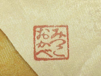 平和屋着物●おかべみつこ　六通柄袋帯　草花文　金糸　引箔　正絹　逸品　CABD4282dy