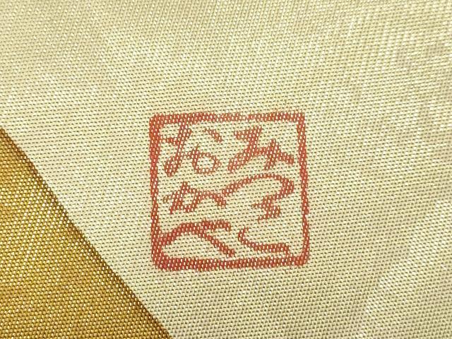 平和屋着物●おかべみつこ　六通柄袋帯　草花文　金糸　引箔　正絹　逸品　CABD4282dy