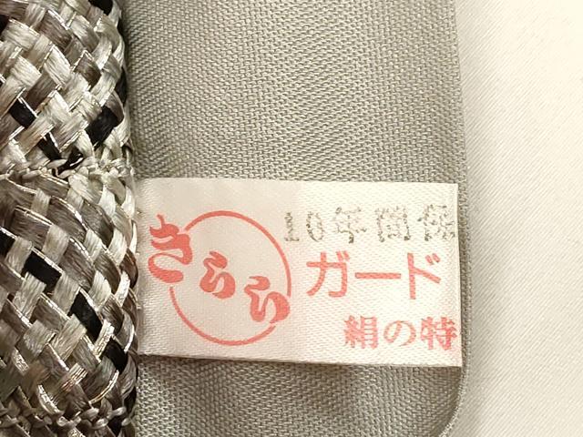 平和屋着物●全通柄袋帯　リボン織　縞　銀糸　正絹　逸品　CABD4283dy