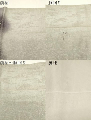 平和屋着物●六通柄袋帯　作家物　辻が花　銀通し地　正絹　逸品　CABD4287dy