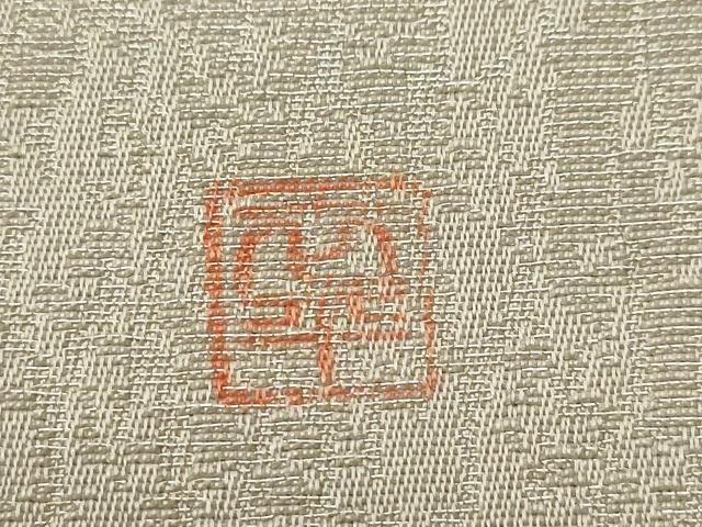 平和屋着物●六通柄袋帯　作家物　辻が花　銀通し地　正絹　逸品　CABD4287dy